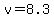 v=8.3