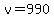 v=990