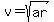 v=sqrt%28ar%29