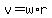 v=w%2Ar