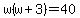 w%28w%2B3%29=40