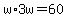 w%2A3w=60