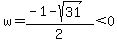 w=%28-1-sqrt%2831%29%29%2F2%3C0