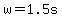 w=1.5s