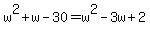 w%5E2%2Bw-30=w%5E2-3w%2B2