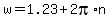 w+=+1.23+%2B+2pi%2An