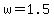 w+=+1.5