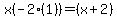 x%28-2%281%29%29=%28x%2B2%29