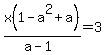 x%281-a%5E2%2Ba%29%2F%28a-1%29=3