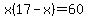x%2817-x%29=60