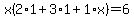 x%282%2A1%2B3%2A1%2B1%2Ax%29=6