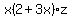 x%282%2B3x%29z