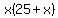 x%2825%2Bx%29