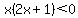 x%282x%2B1%29%3C0
