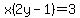x%282y-1%29=3