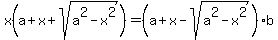 x%28a%2Bx%2Bsqrt%28a%5E2-x%5E2%29%29=%28a%2Bx-sqrt%28a%5E2-x%5E2%29%29b