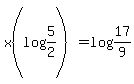 x%28log%285%2F2%29%29=+log%2817%2F9%29