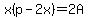 x%28p-2x%29=2A