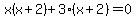 x%28x%2B+2%29%2B+3%28x+%2B+2%29=0