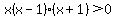 x%28x-1%29%28x%2B1%29%3E0
