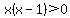 x%28x-1%29%3E0