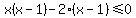 x%28x-1%29-2%28x-1%29+%3C=+0%29