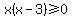 x%28x-3%29%3E=0
