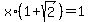 x%2A%281%2Bsqrt%282%29%29=1