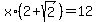 x%2A%282%2Bsqrt%282%29%29=12