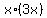 x%2A%283x%29