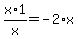 x%2A1%2Fx=-2%2Ax