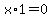 x%2A1=0