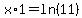 x%2A1=ln%2811%29