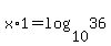 x%2A1=log%2810%2C36%29