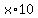 x%2A10