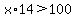 x%2A14%3E100