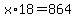 x%2A18+=+864