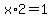 x%2A2+=+1