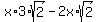 x%2A3%2Asqrt%282%29-2x%2Asqrt%282%29