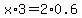 x%2A3=2%2A0.6