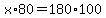 x%2A80=180%2A100