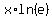 x%2Aln%28e%29