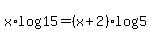 x%2Alog%2815%29=%28x%2B2%29log%285%29