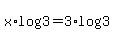 x%2Alog%283%29=3%2Alog%283%29