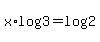 x%2Alog%283%29=log%282%29
