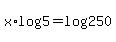 x%2Alog%285%29+=+log%28250%29