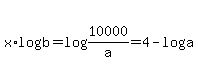 x%2Alog%28b%29+=+log%2810000%2Fa%29+=+4-log%28a%29