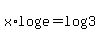 x%2Alog%28e%29=+log%283%29