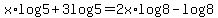 x%2Alog5%2B3log5+=+2x%2Alog8-log8