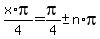 x%2Api%2F4=pi%2F4%2B-+n%2Api